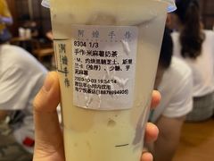-阿嬷手作(南宁百盛印象城店)