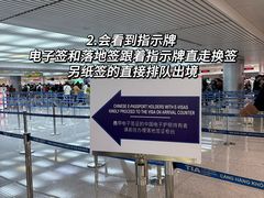 -胡志明新山一国际机场