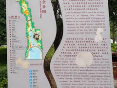 -西安曲江寒窑遗址公园