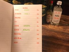 -食戟