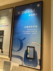 -深圳芙必优医疗美容·抗衰中心