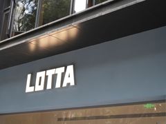 -LOTTA COFFEE(安居博文苑店)
