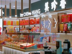 -厦门大西洋天虹百货商场