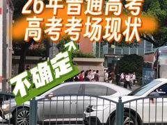 -华东师范大学第二附属中学(张江校区)