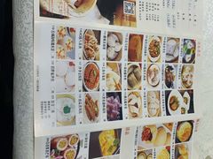 菜单-聚鲜港（五洞）牛肉自选火锅
