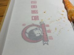 -小核桃品质串店(世茂大道店)