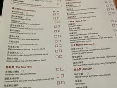 -海航大厦万豪酒店彩海轩中餐厅(霄云路店)