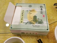 -钦善斋(武侯祠店)