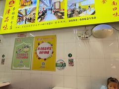 -津品味小吃(大学湾店)