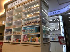 -微笑牙科口腔(三亚迎宾院区)