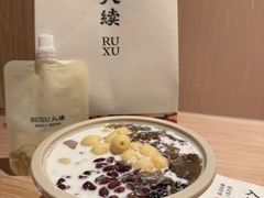 -RUXU入续糖水铺与包(卓悦中心店)