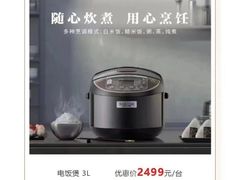 -伊势丹(现代城店)