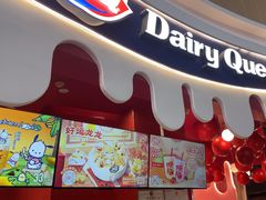 -DQ·蛋糕·冰淇淋(阜盛道店)