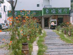 -外婆船宴餐厅·外婆喊你回家吃饭