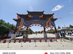 -大召无量寺