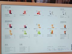 -喜茶(北京五棵松华熙店)