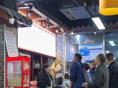-星粉面大王城(德馨园店)