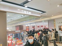 -上海第一八佰伴