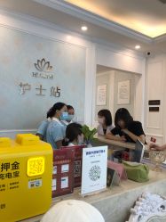 -禾丽康美医疗美容医院