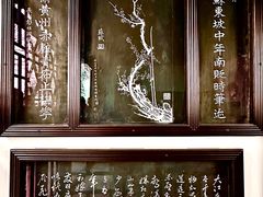 -东坡赤壁风景名胜区