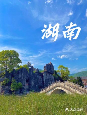穿越千里，只为来到红色心脏