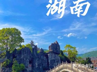 穿越千里，只为来到红色心脏