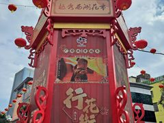 -越秀西湖花市(广州城市广场花卉店)