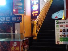 -Helens海伦司小酒馆(坡子街店)