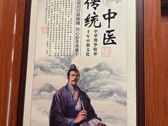 -国医整脊馆(武夷路店)