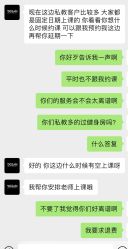 -OCEAN DANCE高空舞蹈室