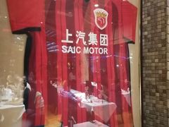 -拉蒂娜·巴西牛排馆 Latina·Brazilian Steakhouse(陆家嘴旗舰店)