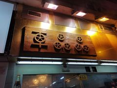 -车品品小食(大全楼店)