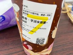 -7分甜(上海新天地广场店)