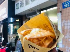 -成裕雪糕店(士多店)