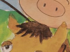 -满宝馄饨(三好店)