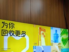 -爱回收·手机回收维修(上海虹口龙之梦店)