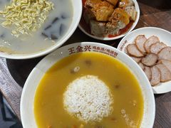 -王全兴鸡血汤鸡汤饭(交通路店)