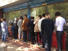 -土门八珍烤鸡腊味店(土门老店)