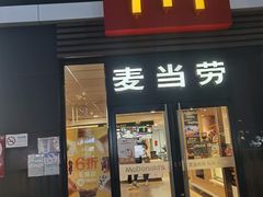 门面-麦当劳(杭州西湖银泰百货店)