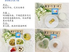 -海富新里城幼儿园