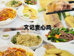 -文记壹心鸡(宝华路店)