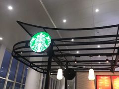 -星巴克(海口美兰机场分店)