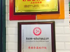 大堂-食盈碗仔翅(星玺广场店)