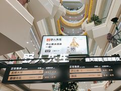 -野人先生Gelato(上海长宁龙之梦店)