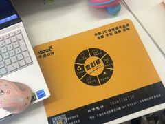 -千米手机电脑维修回收(丰庄茶城店)