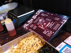 -清真拉妈卤味(回民街店)