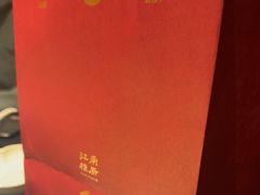 -江南雅厨(李公堤店)