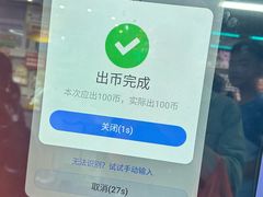 -天空之城游乐体验世界(吾悦广场店)