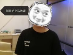 -悦莱美健身俱乐部(五羊新城店)