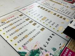 -三百碗宝应长鱼面(板仓街店)